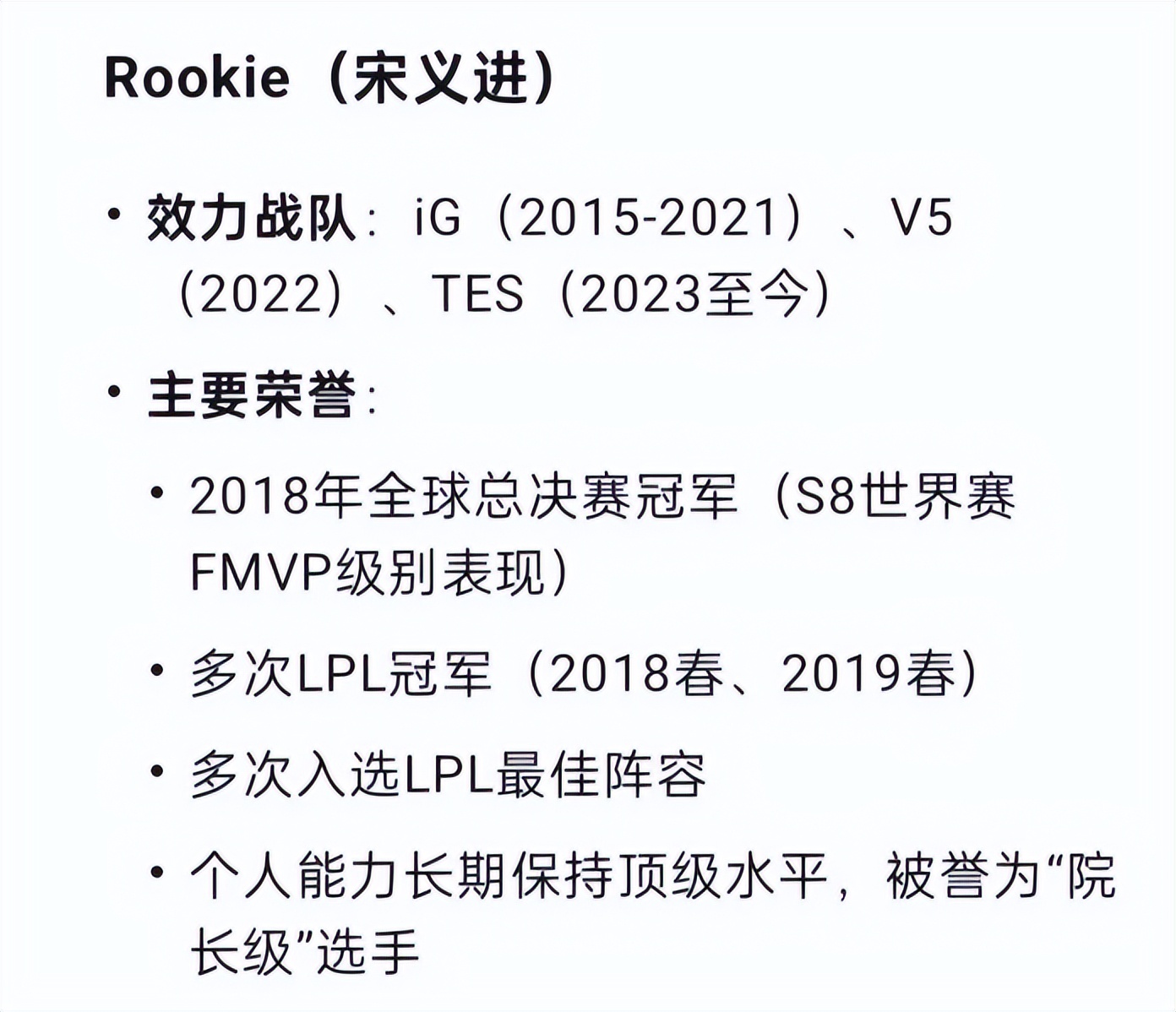 Rookie巅峰对决，库里与70激战热火分钟，连败胜负难料！的简单介绍